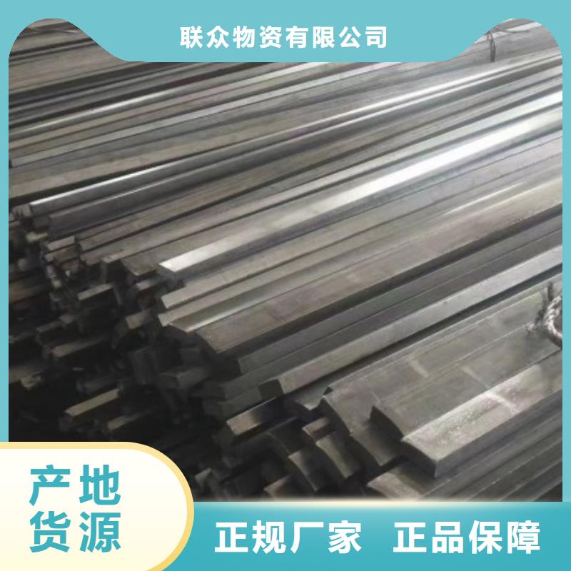 304不锈钢方钢型号齐全，不锈钢方钢扁钢