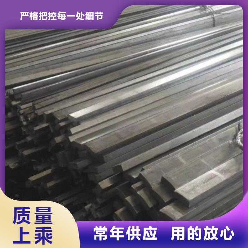 不锈钢扁钢批发零售，不锈钢方钢扁钢