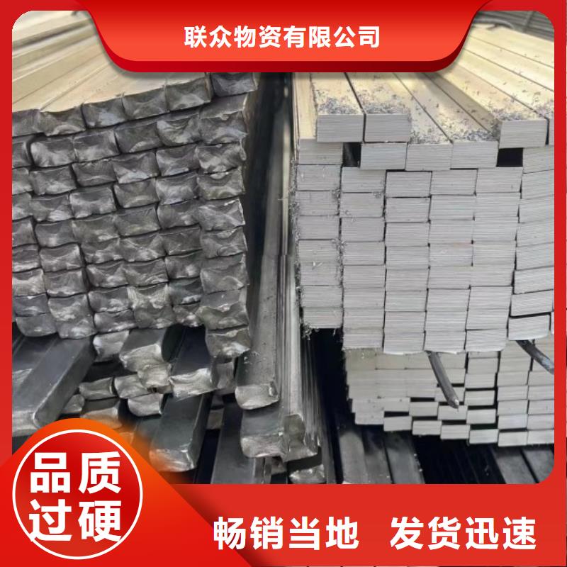 【冷拉方钢】-冷拉异型钢厂家批发价格