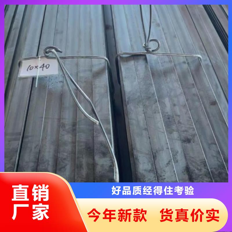 201不锈钢扁钢直销价格，不锈钢方钢扁钢