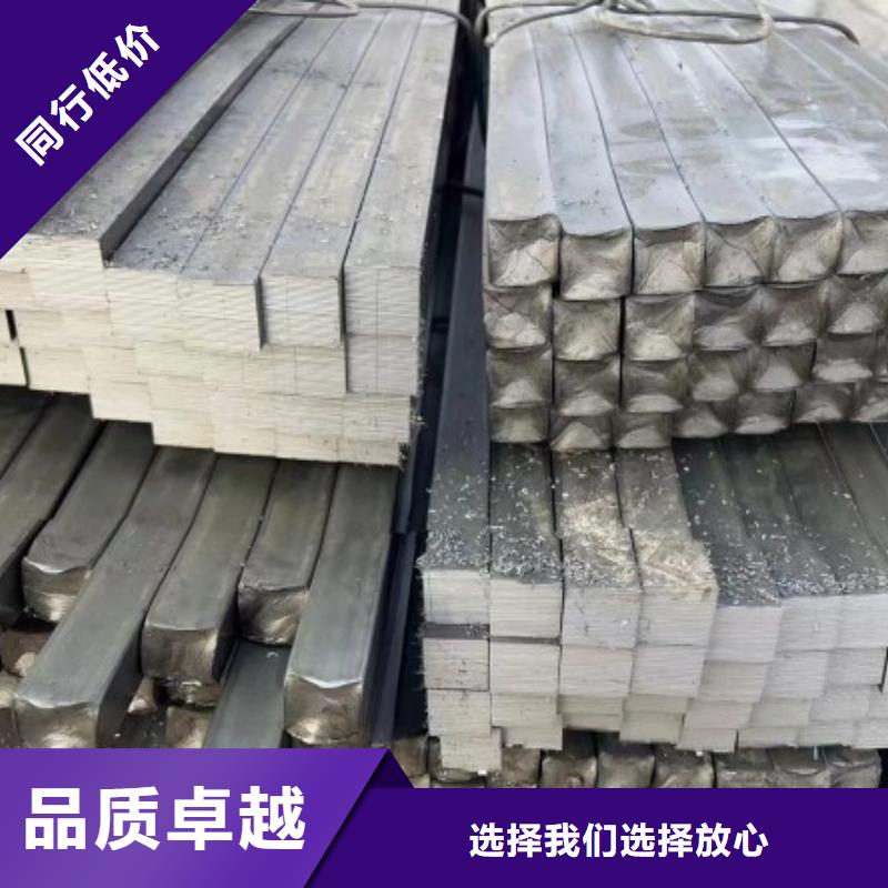 ##实心方钢厂家