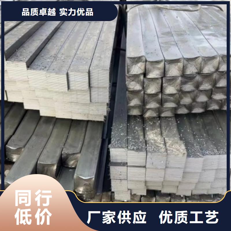 2025专注品质##实心方钢##质量保证