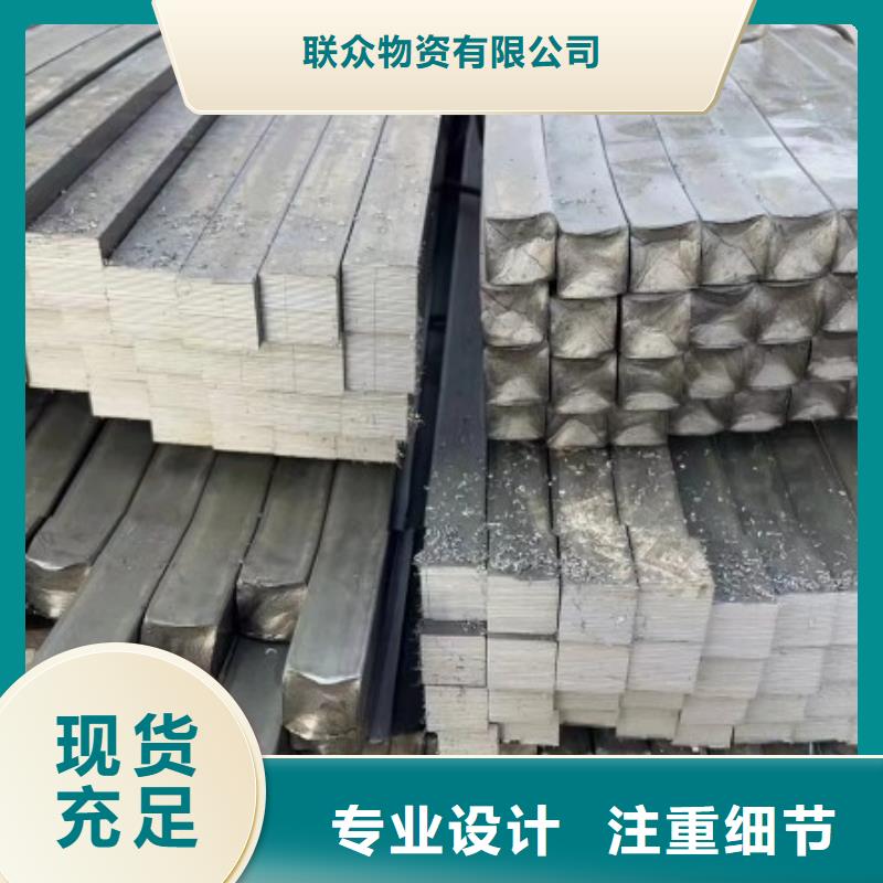 Q235冷拉方钢三年质保