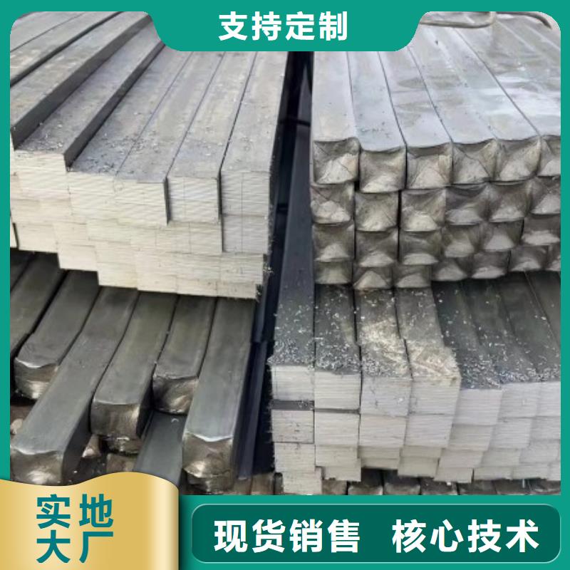 42CrMo方钢批发零售均可