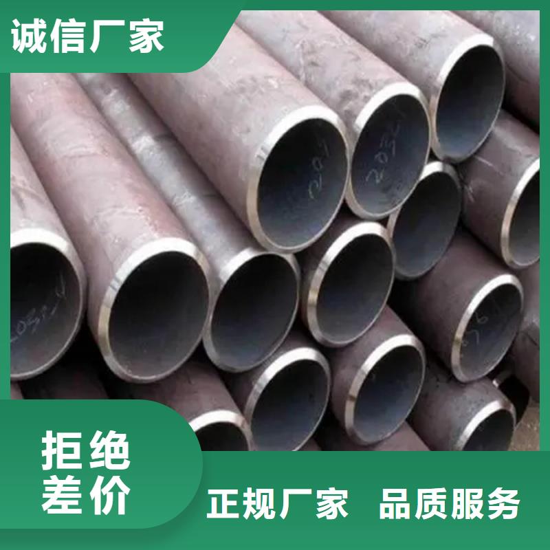 机械加工钢管325*50