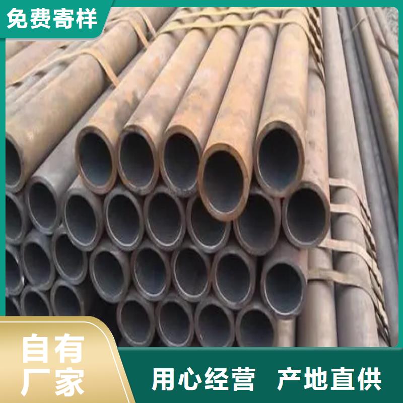 流体钢管20CrMo批发零售