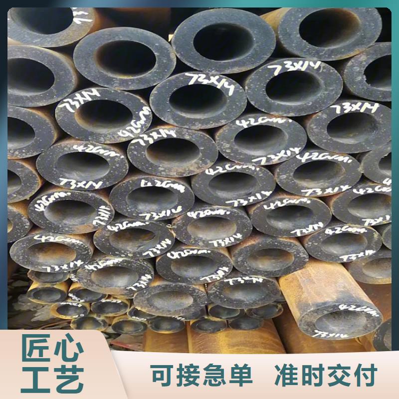 2025当天发货#20Cr无缝钢管#大量库存