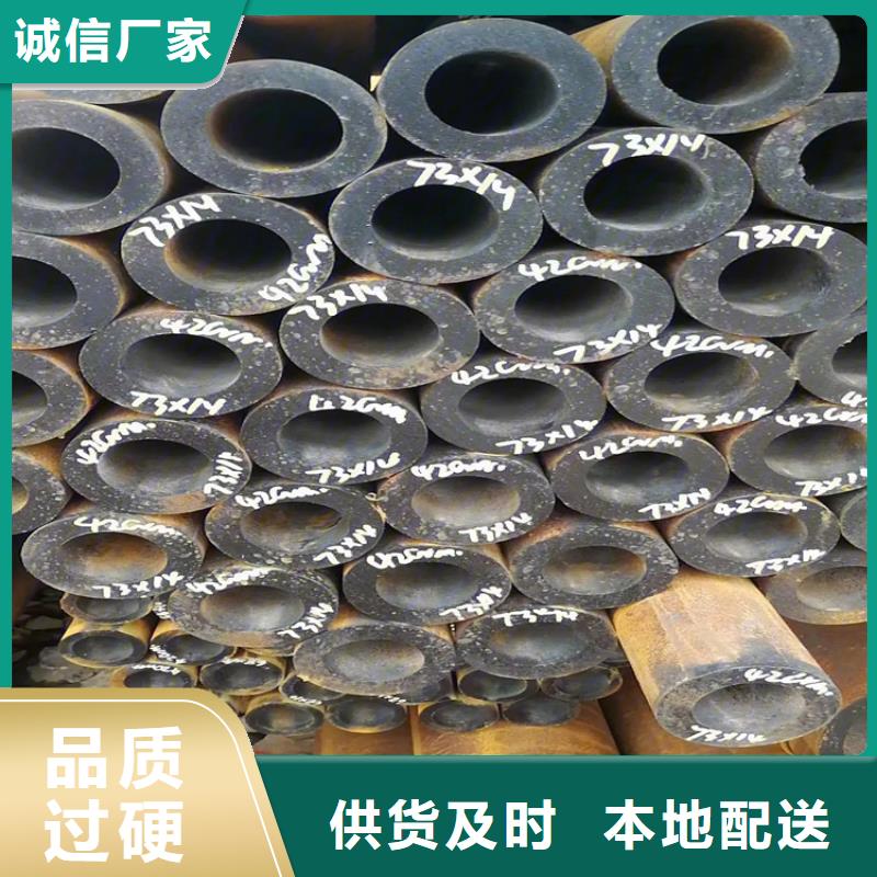 直缝焊管-售后无忧