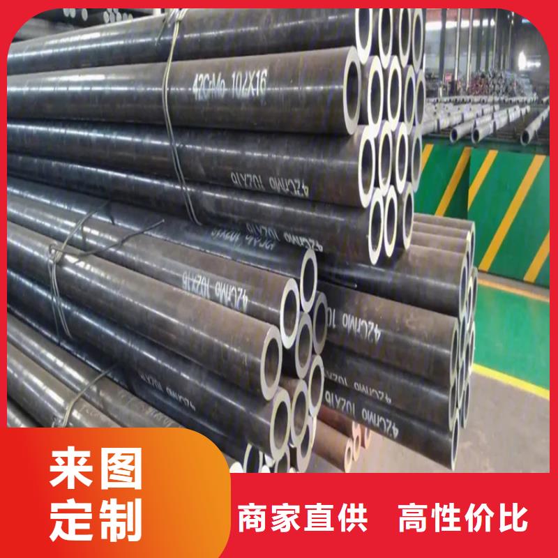 15CrMo无缝钢管127*6