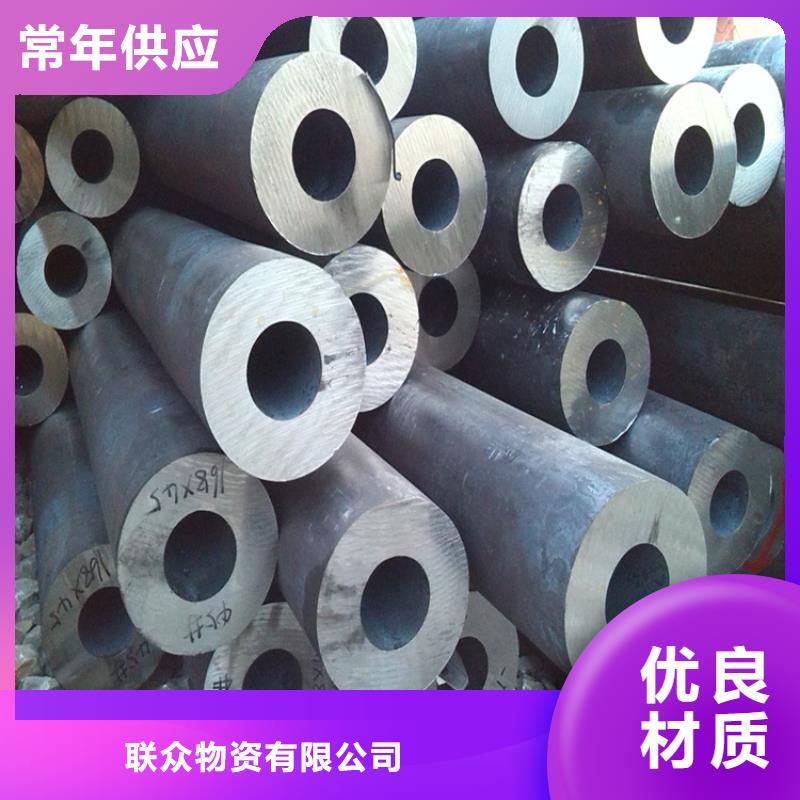 无缝钢管15CrMo批发零售