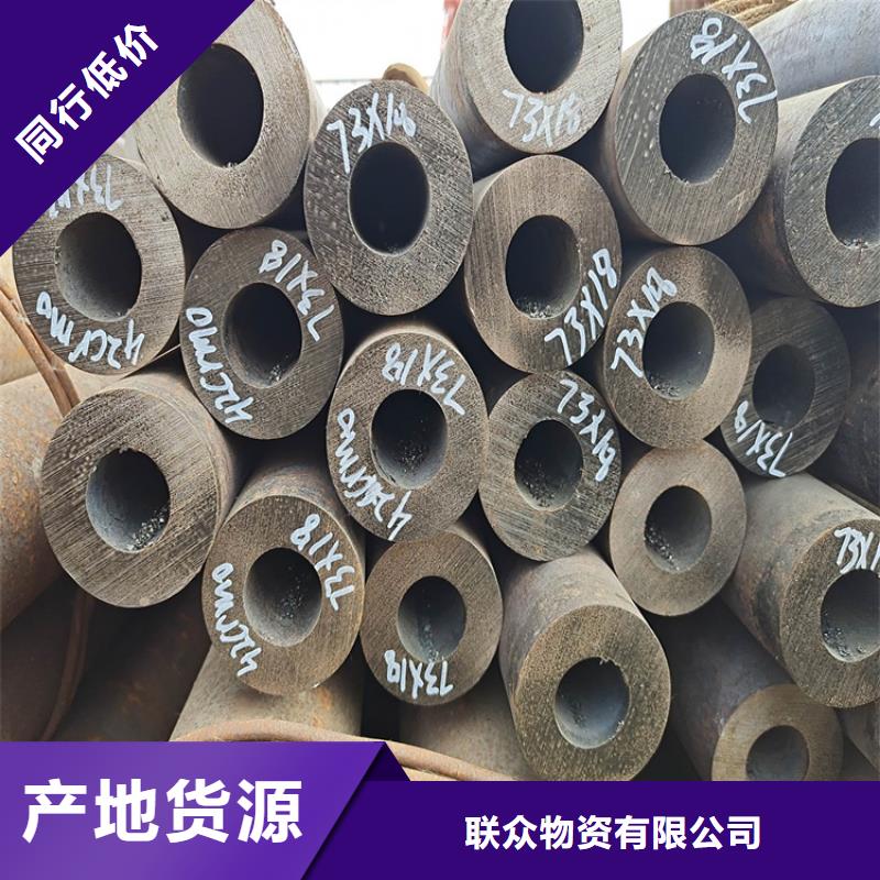 中低压锅炉管12Cr1MoV批发零售