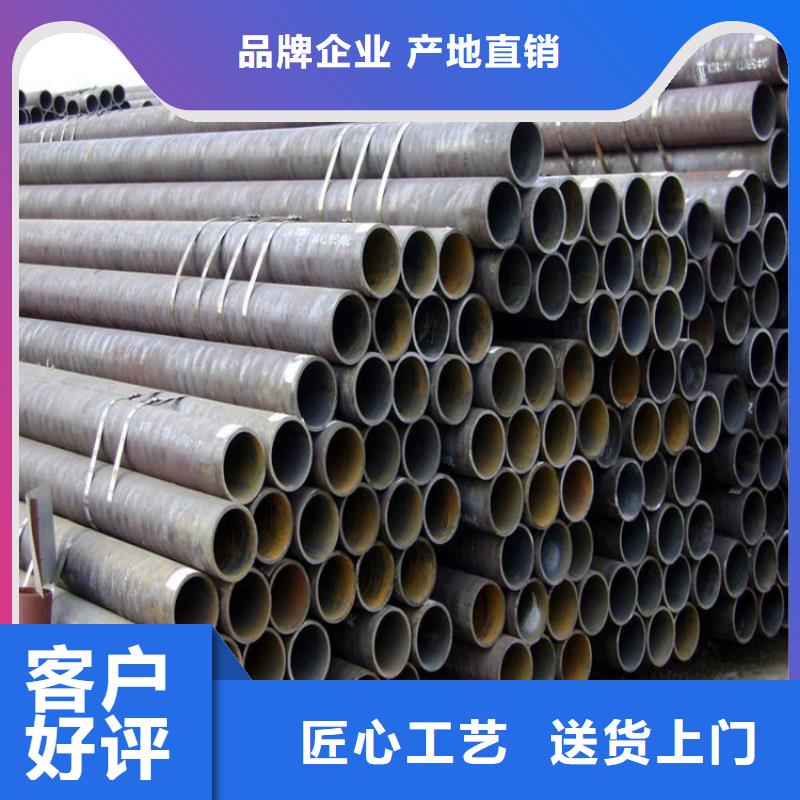 A106C合金钢管_可定制