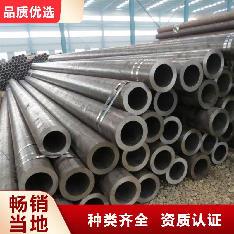 精密光亮管35CrMo