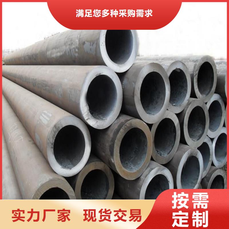 【无缝钢管】合金钢板质量优选