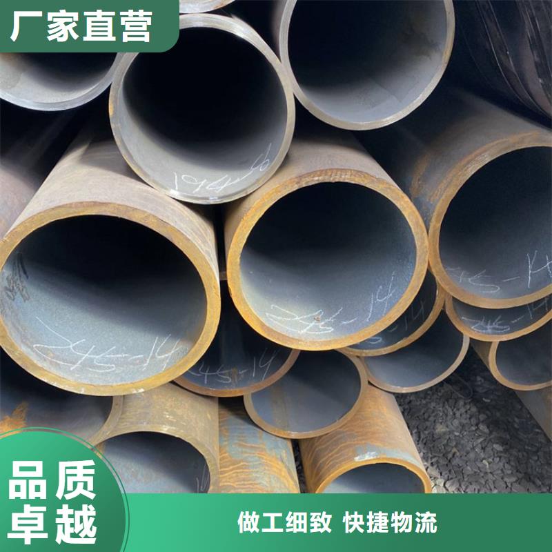 结构管76*6