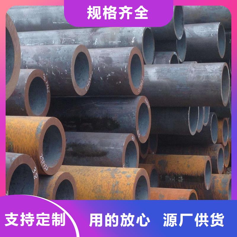 冷轧精密钢管42CrMo