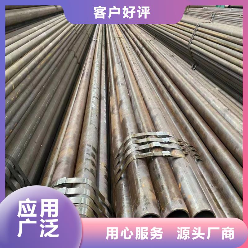 45#无缝钢管-报价实在