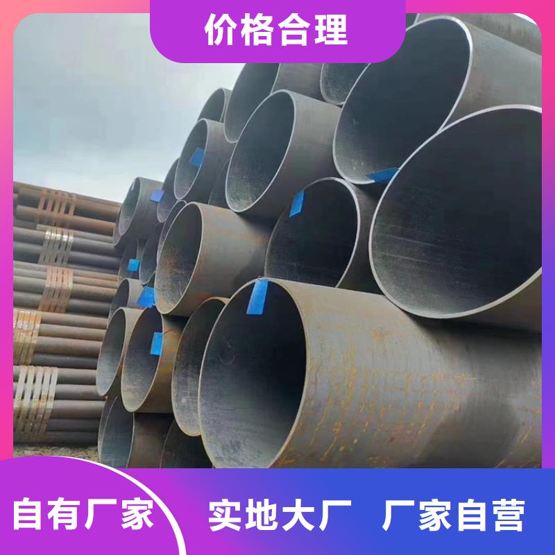 无缝钢管20G批发零售