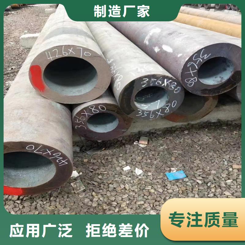 结构管76*6