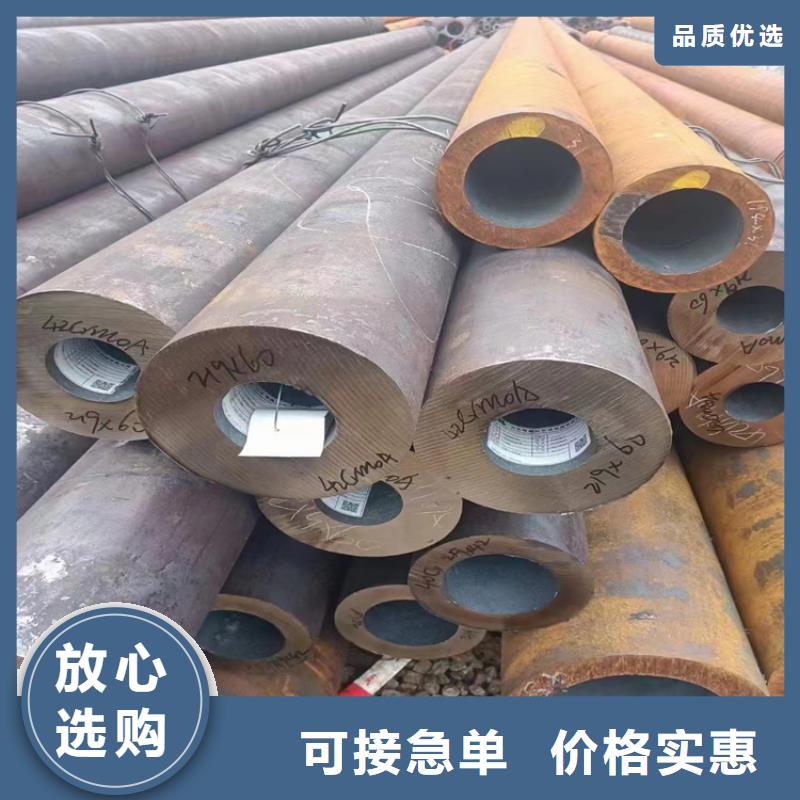 合金管273*12