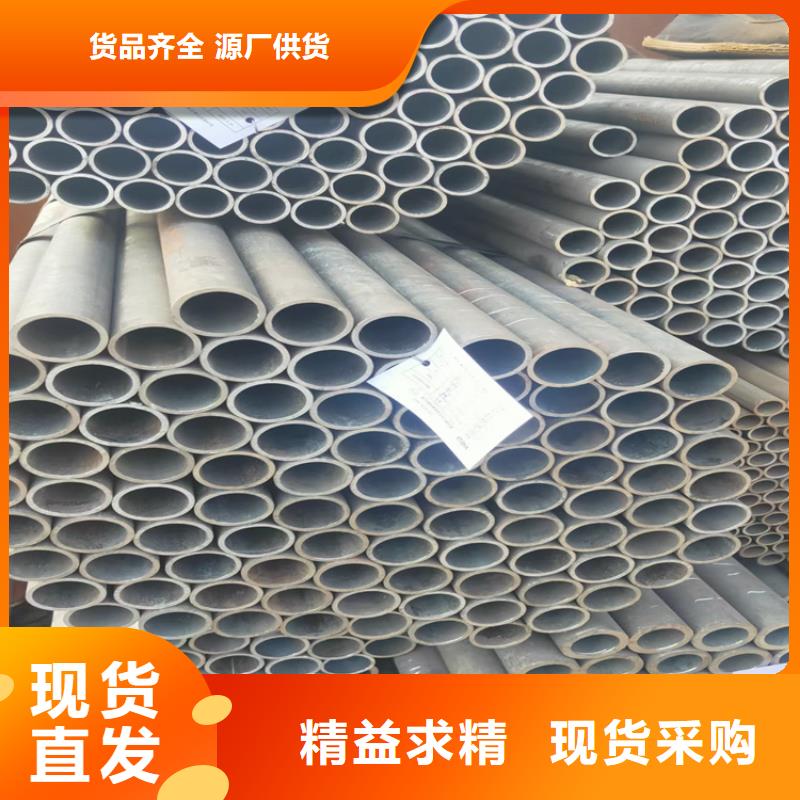 精密无缝钢管发货快