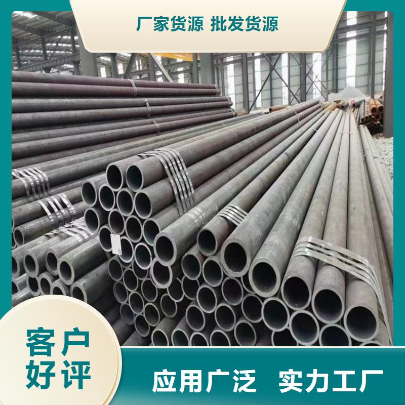 优惠的20Cr无缝钢管生产厂家