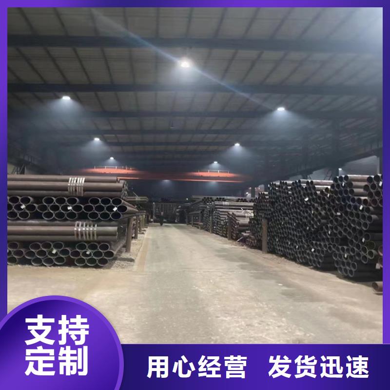 锅炉管20CrMo批发零售