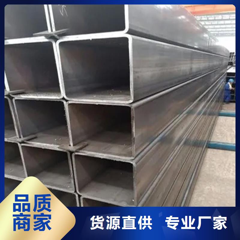 直角方矩管，国标方矩管