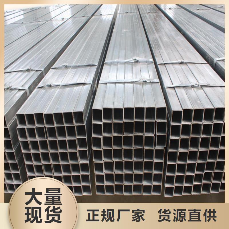 方矩管40*40