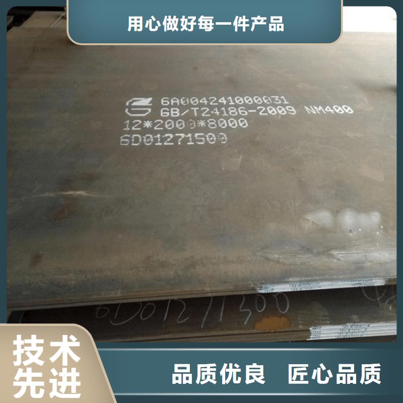 中厚板140mm切割加工零售