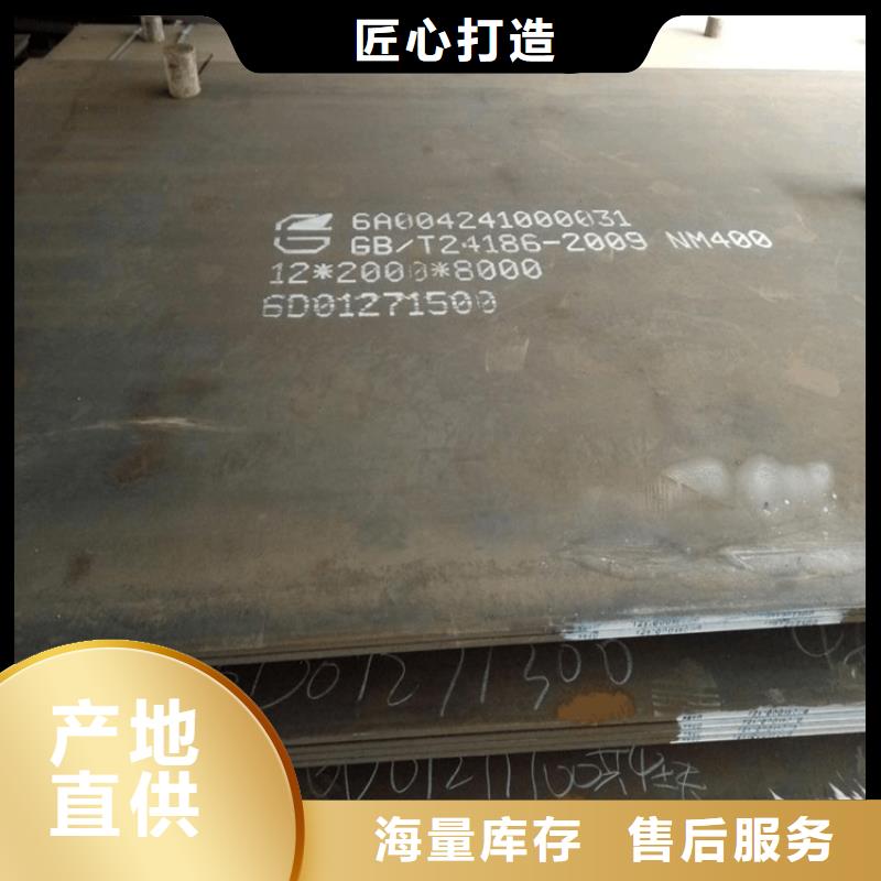 中厚板参数详情