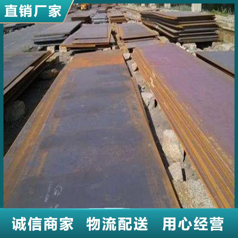 优选：冷轧板工厂