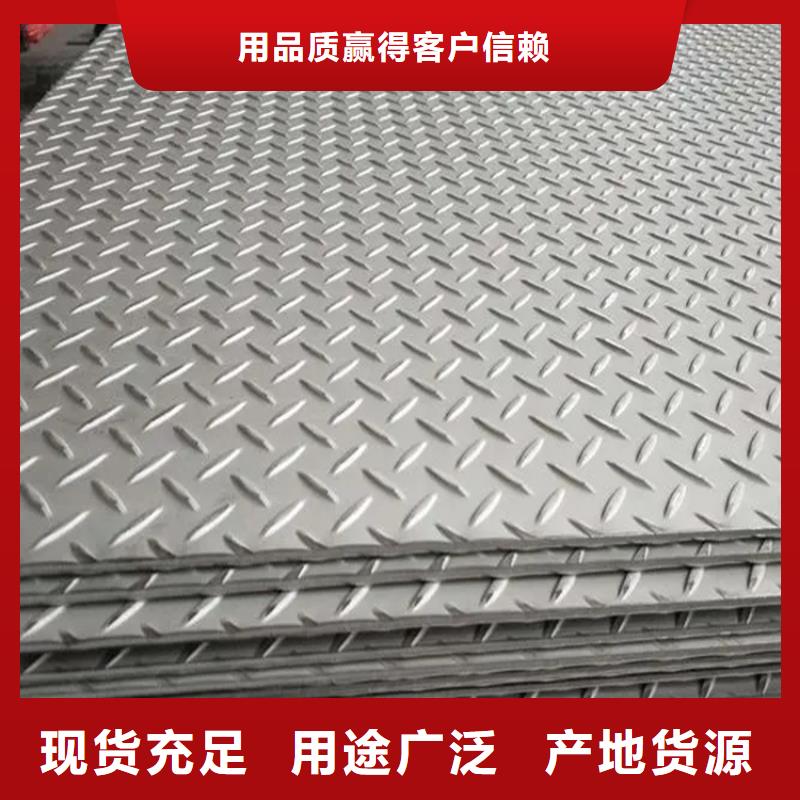 规格全的NM500耐磨钢板供应商