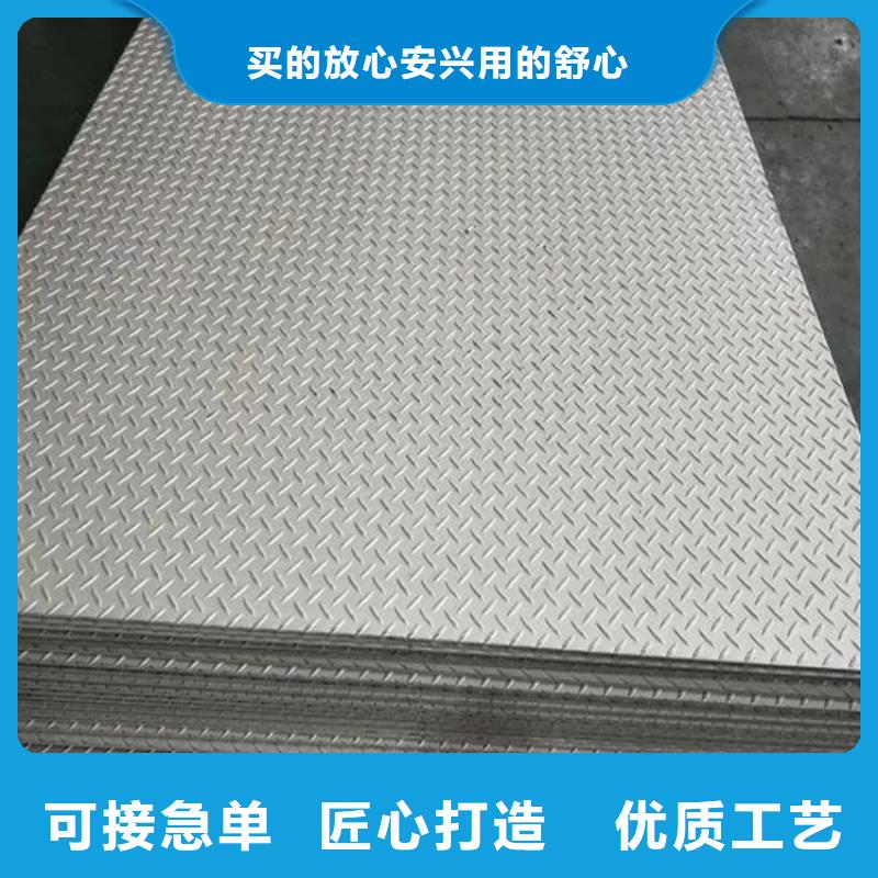 高强板信息