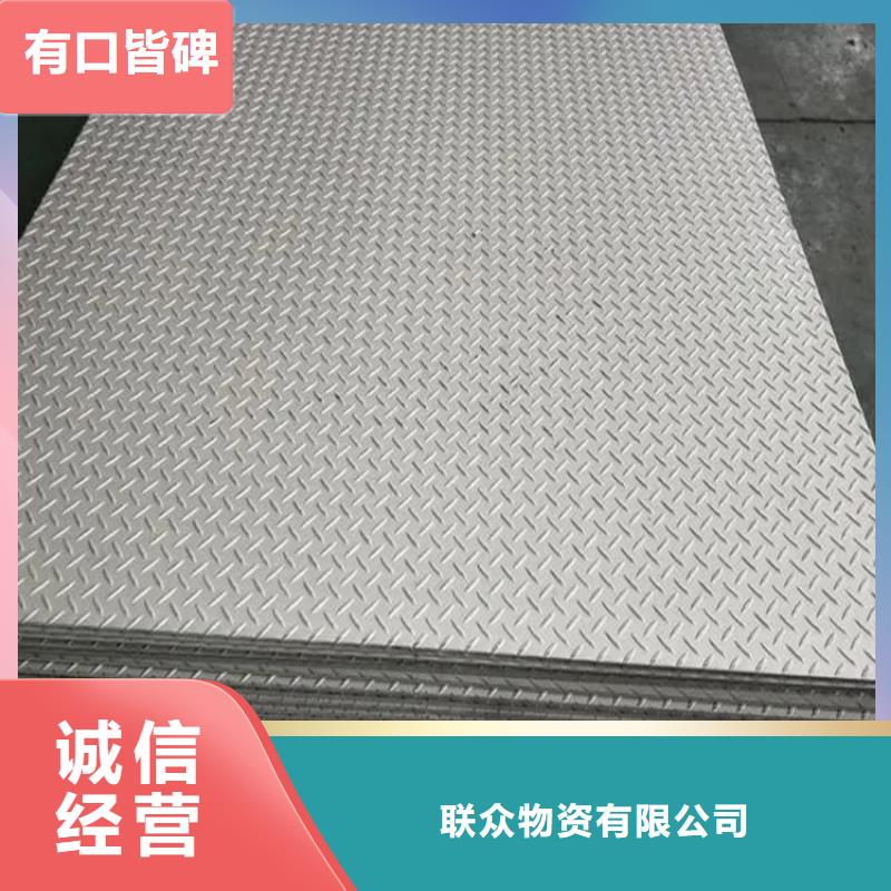 钢板_冷拉麻花钢厂家工厂认证