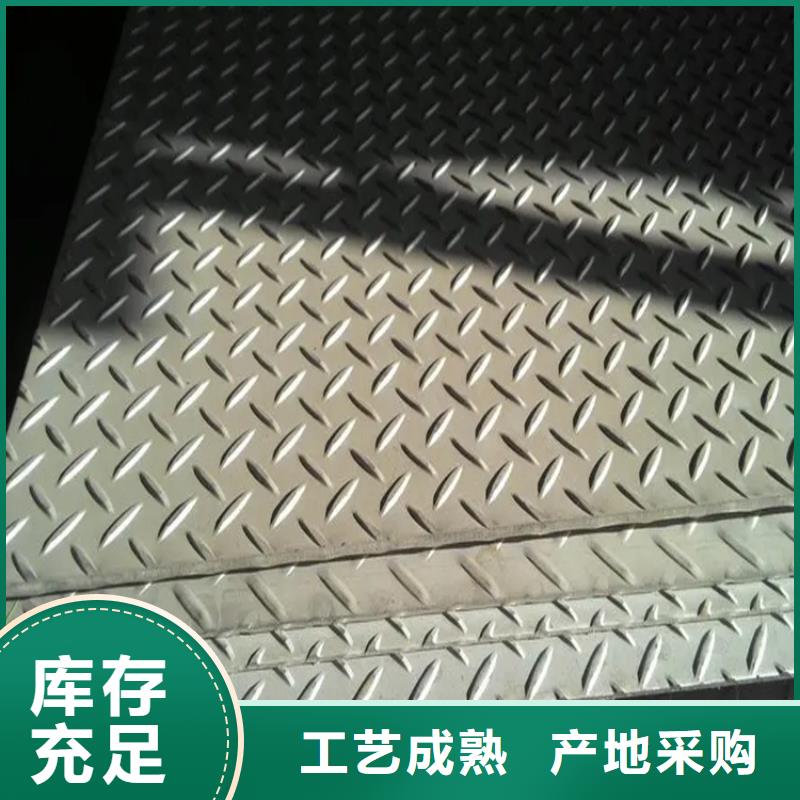 Q420高强板生产商_联众物资有限公司