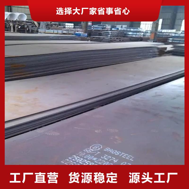 Q420钢板常用指南