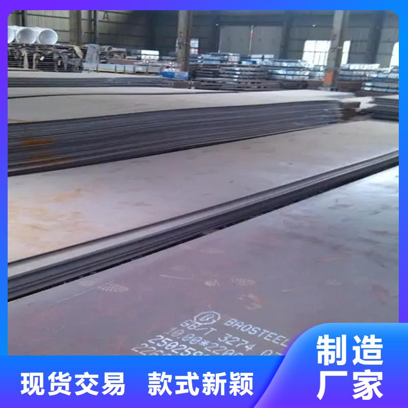 合金板12Cr1MoV耐磨耐酸锅炉板