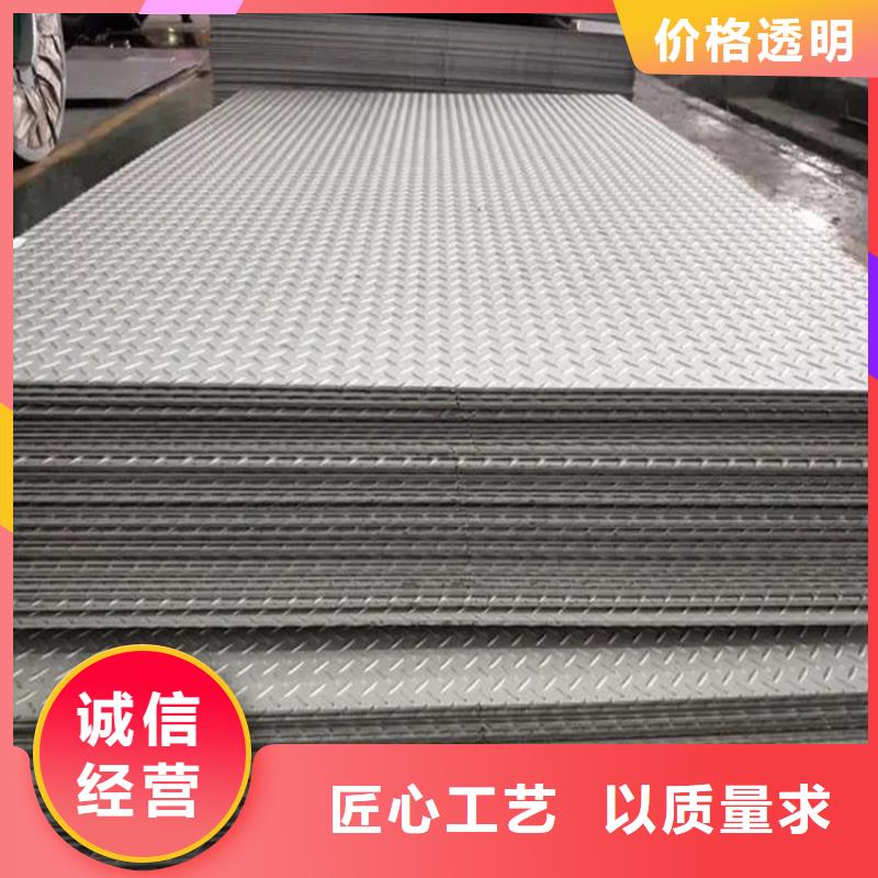 中厚板质量可靠