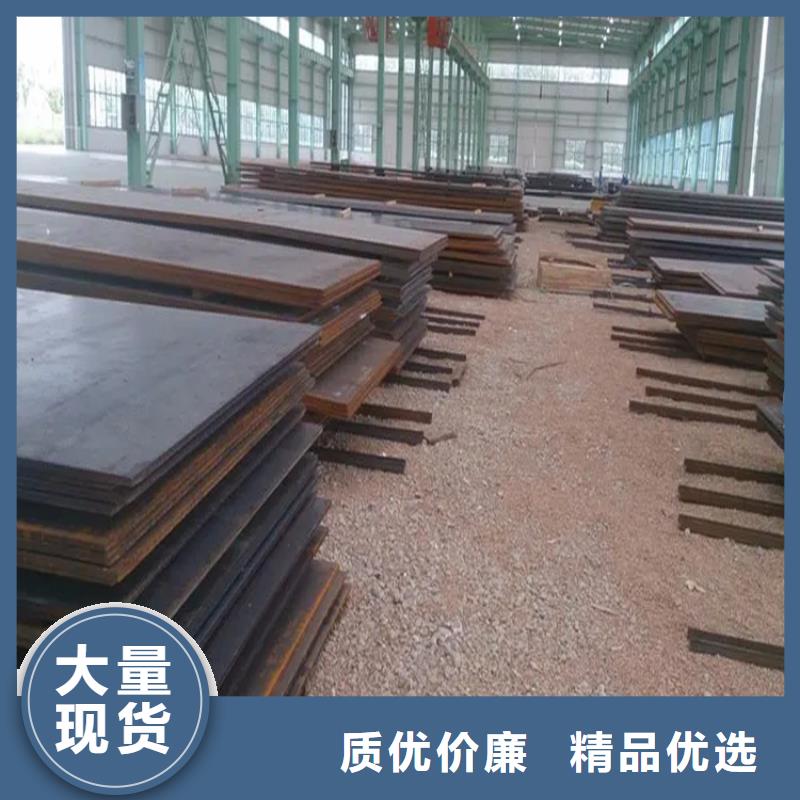 耐候板现货14mm高强板切割
