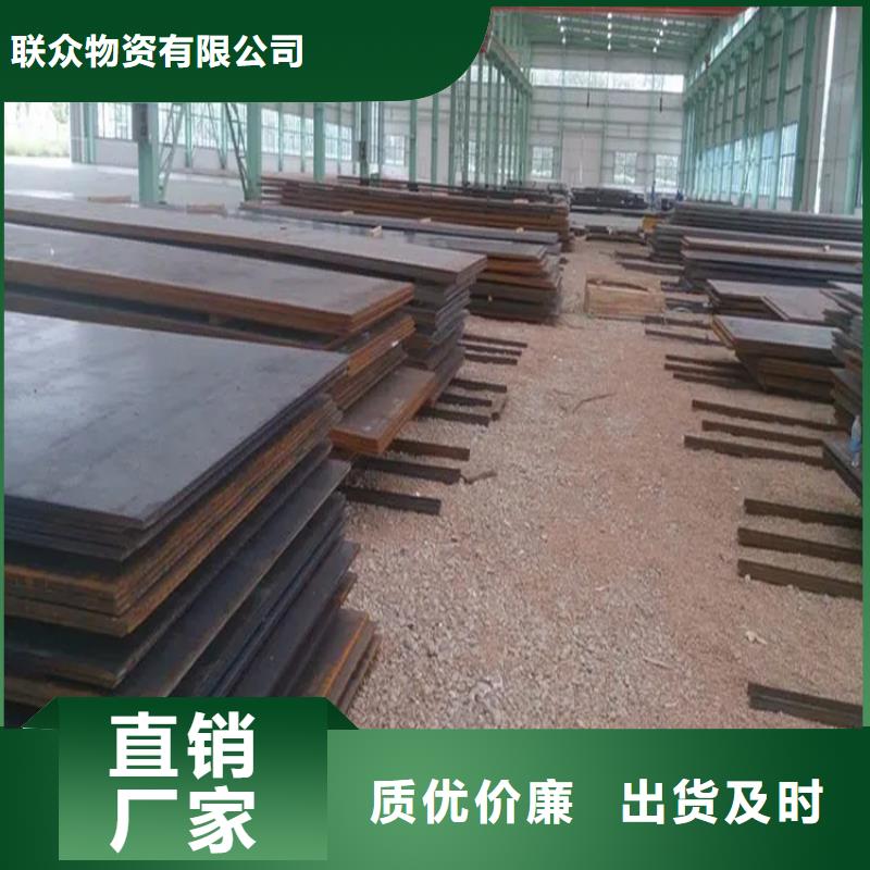 规格全的NM500耐磨钢板供应商