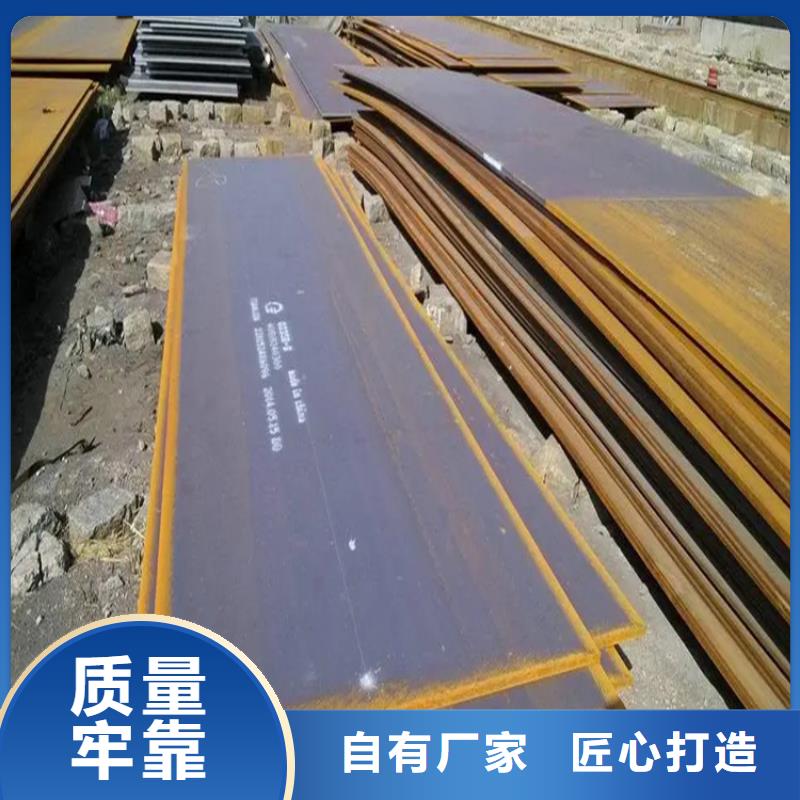 Q355NH耐候板，A3中厚板切割下料