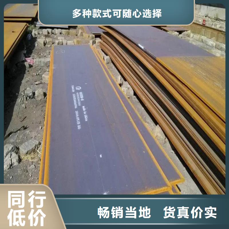 Q355B钢板当天出货