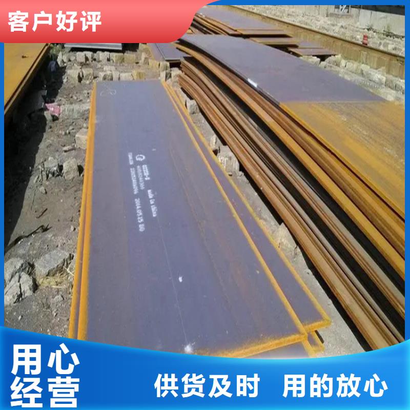 周边A3钢板生产厂家