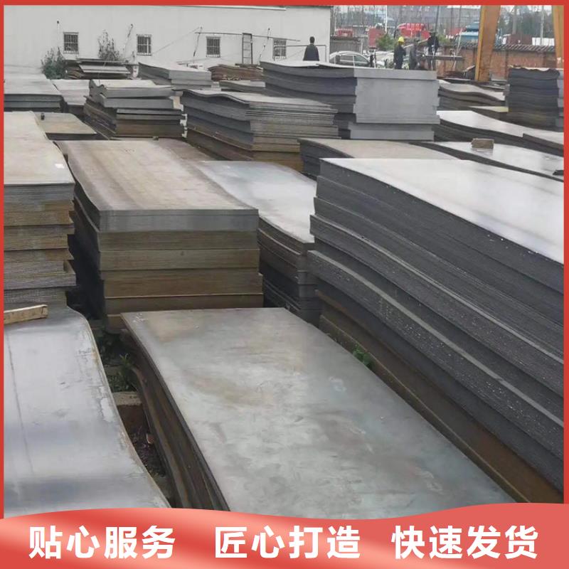 质优价廉的09CrCuSb钢板公司