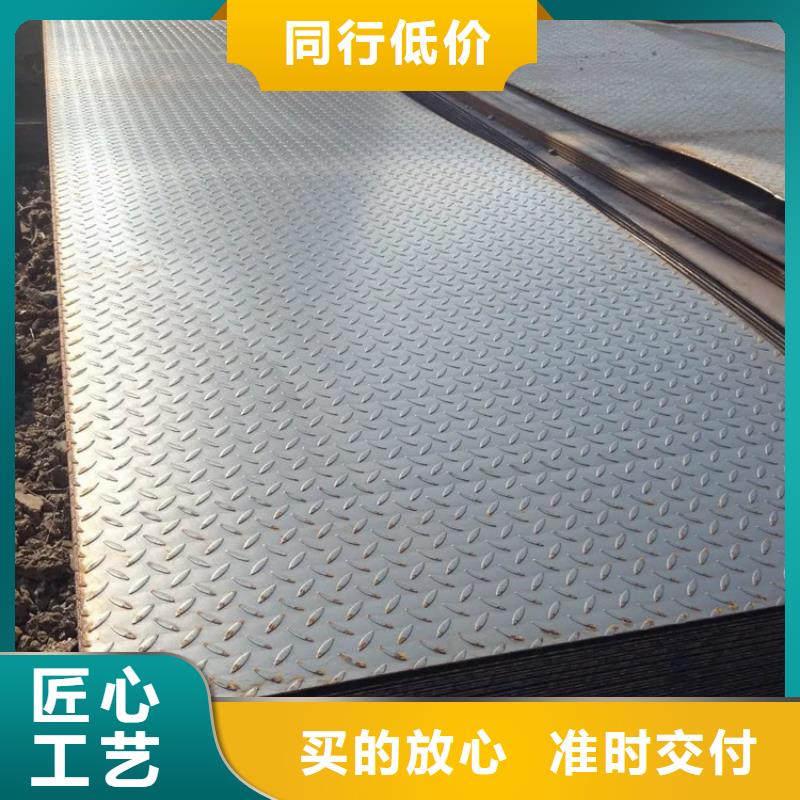 中厚板质量可靠