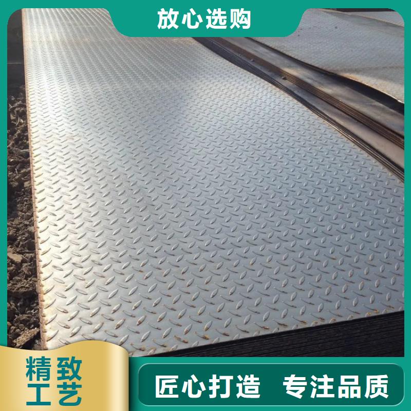 12Cr1MoV钢板源头厂家价格优惠