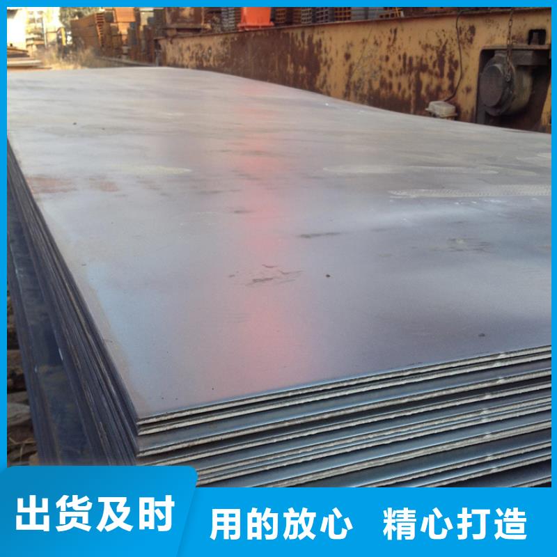 12Cr1MoV钢板源头厂家价格优惠