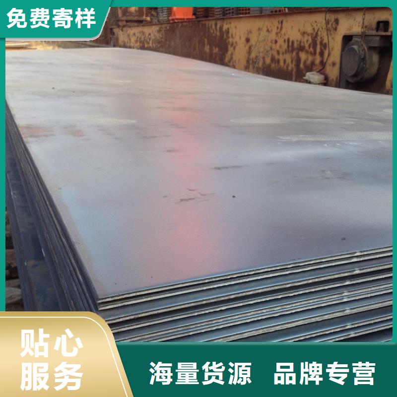 12Cr1MoV钢板优选货源