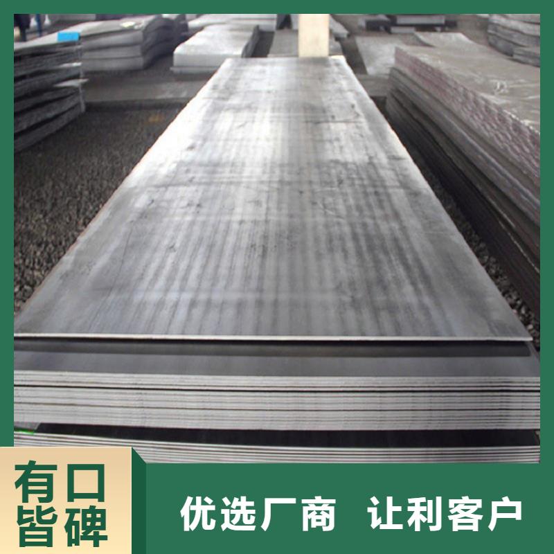 12Cr1MoV钢板可来图定制